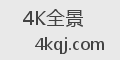 4K全景